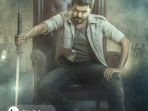Jana Nayagan The First Roar Bgm Ringtone